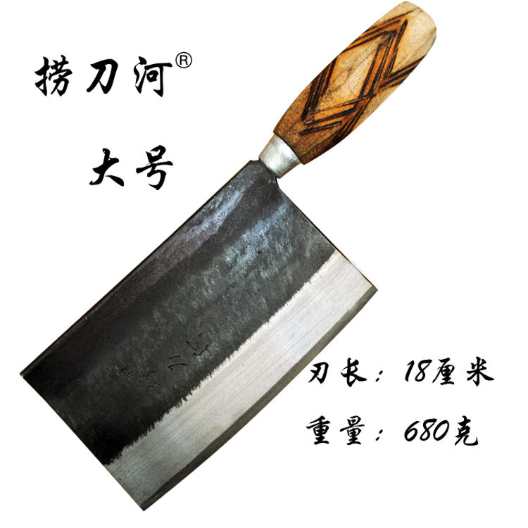 捞刀河 老字号手工锻打 碳钢 老菜刀 切片刀 斩切刀 砍骨刀 小号斩骨