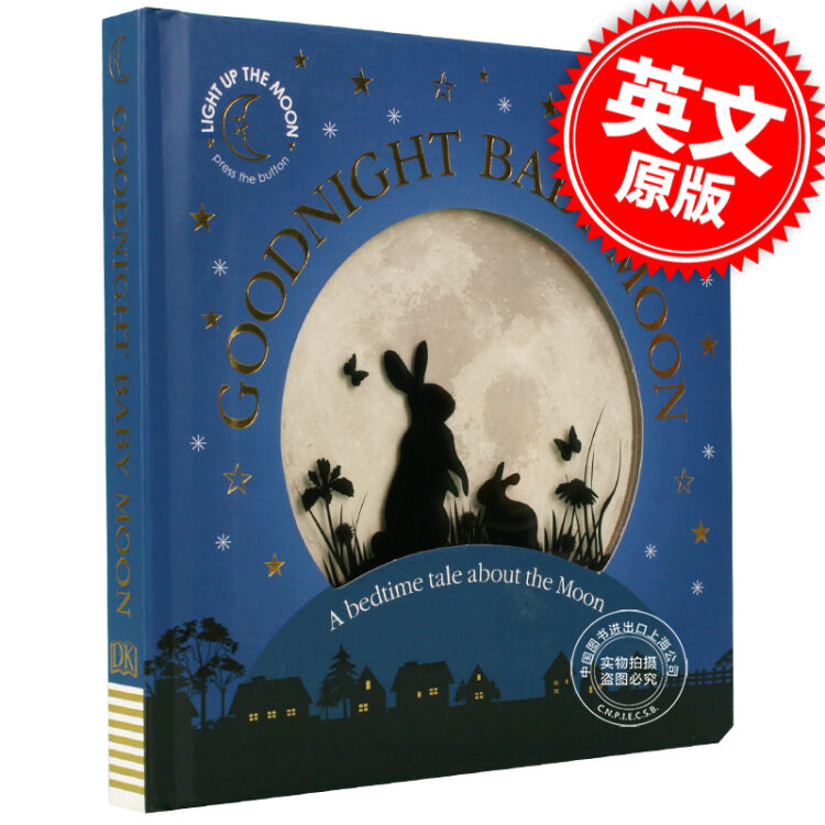 [現貨]晚安寶寶 英文原版 goodnight baby moon: a bedtime