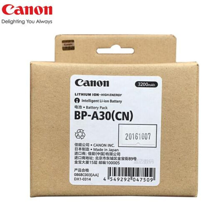 佳能（Canon） BP-A30/60原装电池适用于佳能EOS C300 Mark2 C200机器 