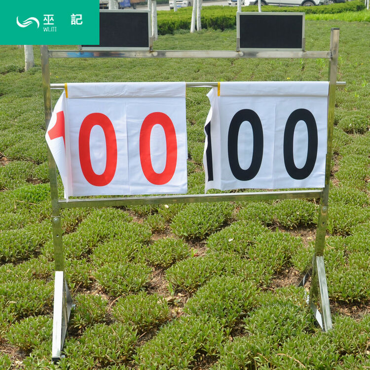 巫记 篮球比赛记分牌不锈钢移动计分牌 计分器翻分牌带轮