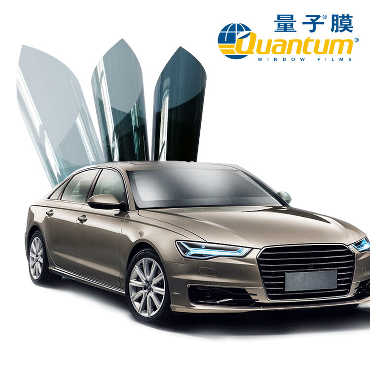量子膜 汽车贴膜 全车膜 太阳膜 汽车隔热膜 酷爽系列(浅色)轿车通用