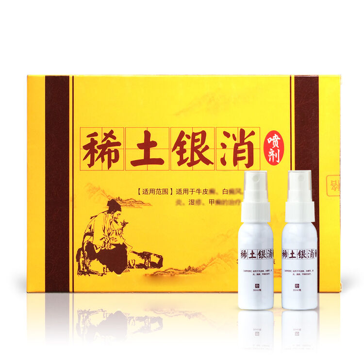 稀土银消喷剂 稀土银消元素喷剂