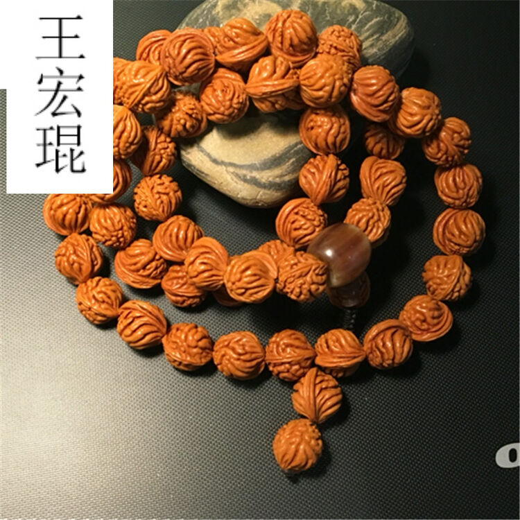 王宏琨 桃核54颗圆佛珠手串 男女款