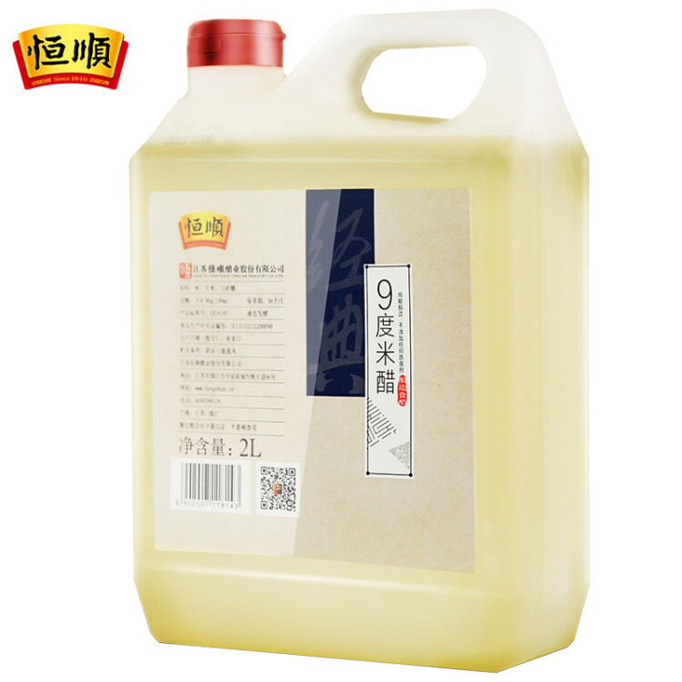 恒順 米醋 經(jīng)典9° 2L【0添加】純釀造 菜管家商品