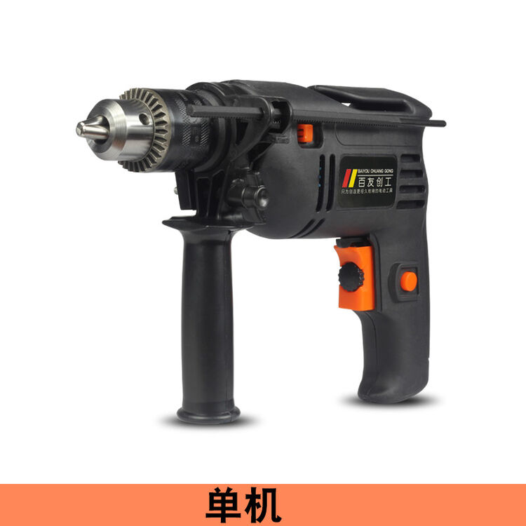 两用小型迷你电锤电动螺丝刀钻孔穿墙微型手电钻h 冲击电钻(单机)纸盒