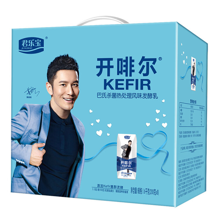 君乐宝 开啡尔 巴氏杀菌酸牛奶200g*8钻石装/礼盒装/私人