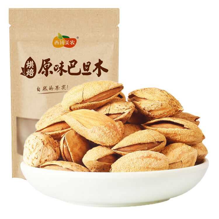 西域美农 原味巴旦木250g 新疆特产坚果薄皮干果扁桃仁零食