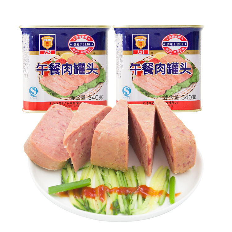 中华老字号 梅林 maling 午餐肉罐头 340g*2 上海特产 即时罐头食品