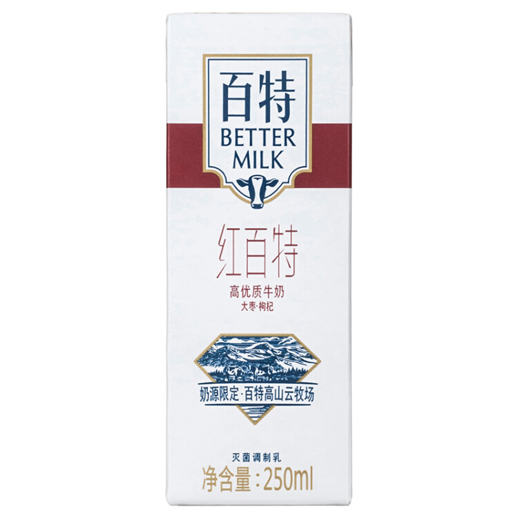 天友 红百特牛奶250ml*12盒（礼盒装）红枣枸杞营养早餐奶 菜管家商品