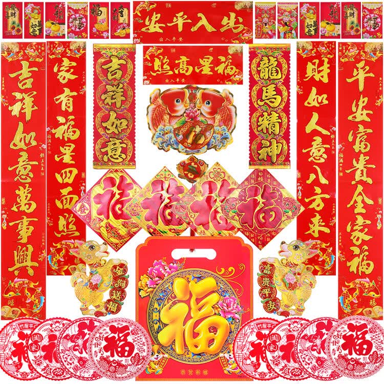 评价