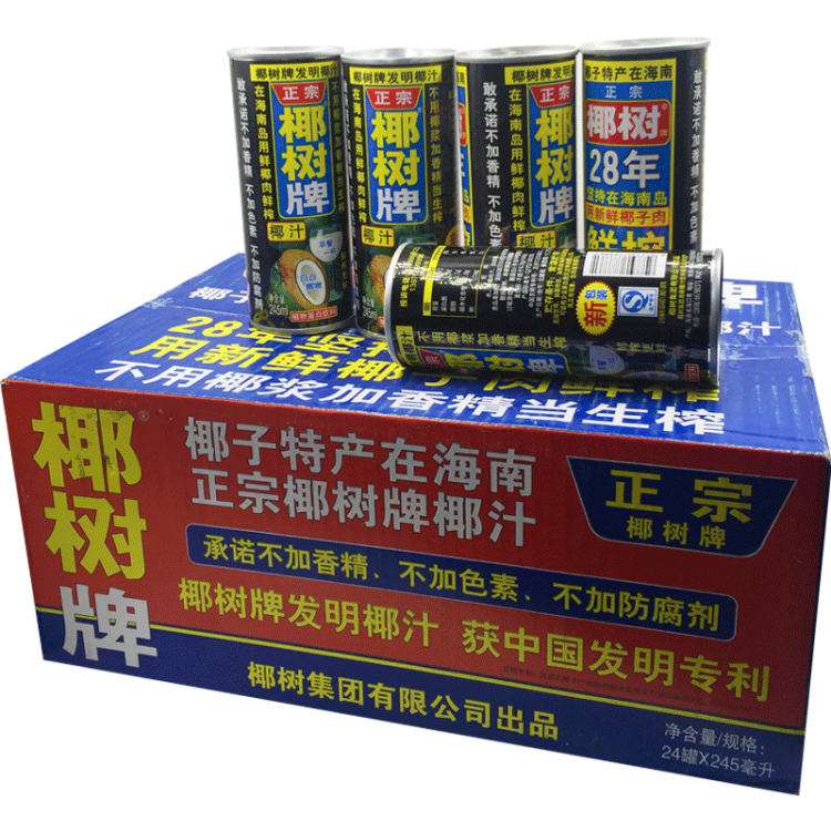 玉叶金花 椰树椰汁海南饮料245ml*24罐整箱鲜果汁健康早餐饮品