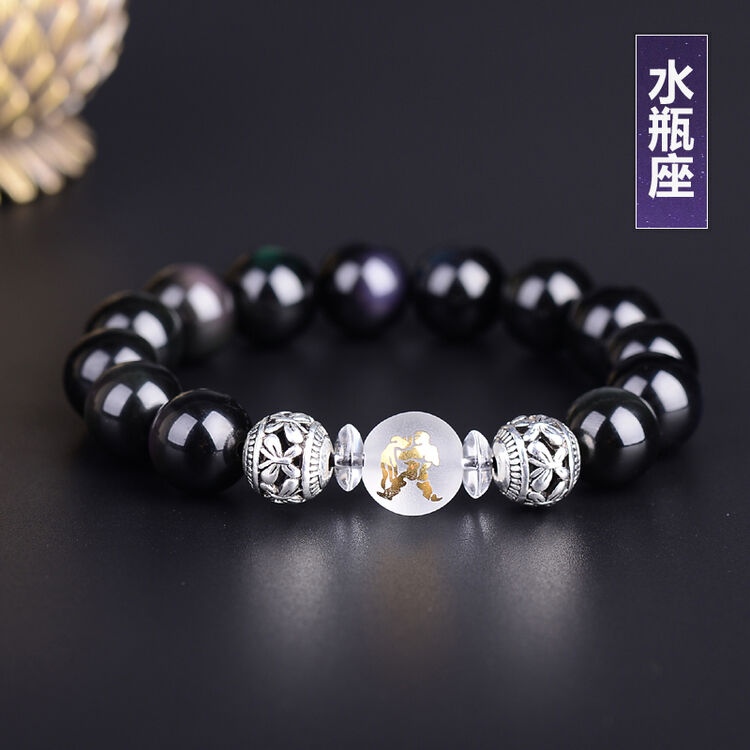 祯晶 水瓶座2018年幸运手链风象水瓶守护石饰品十二星座礼物男女 女款