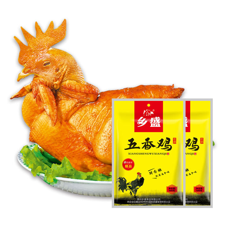 乡盛 山东特产 正宗德州扒鸡五香鸡500克*2只 清真熟食鸡肉 烧鸡