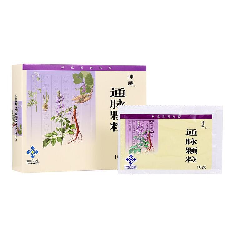 神威 通脉颗粒(shineway)10g*10袋