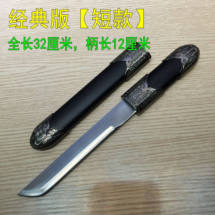 长款冷兵器一体龙泉刀剑防身硬剑礼品短刀剑小剑汉未开刃 短款单刀