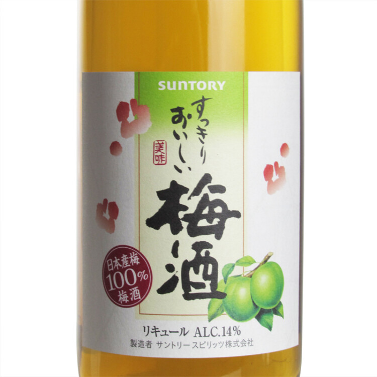 三得利（Suntory）果酒 梅酒 梅子酒 青梅酒720ml 14度  瓶装 光明服务菜管家商品