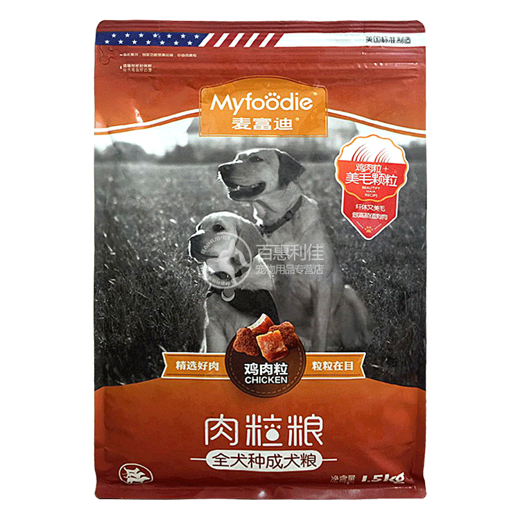 麦富迪狗粮 成犬1.