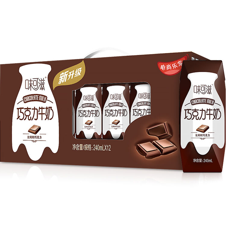 伊利 味可滋巧克力牛奶240ml*12盒