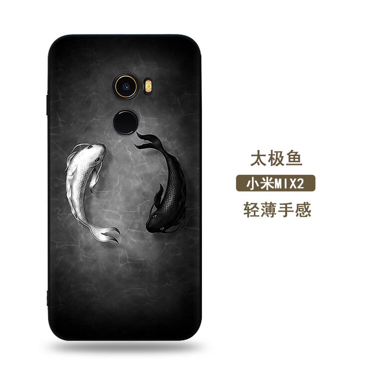 普利邦(pulibang) 小米mix2中国风包边保护套 适用于