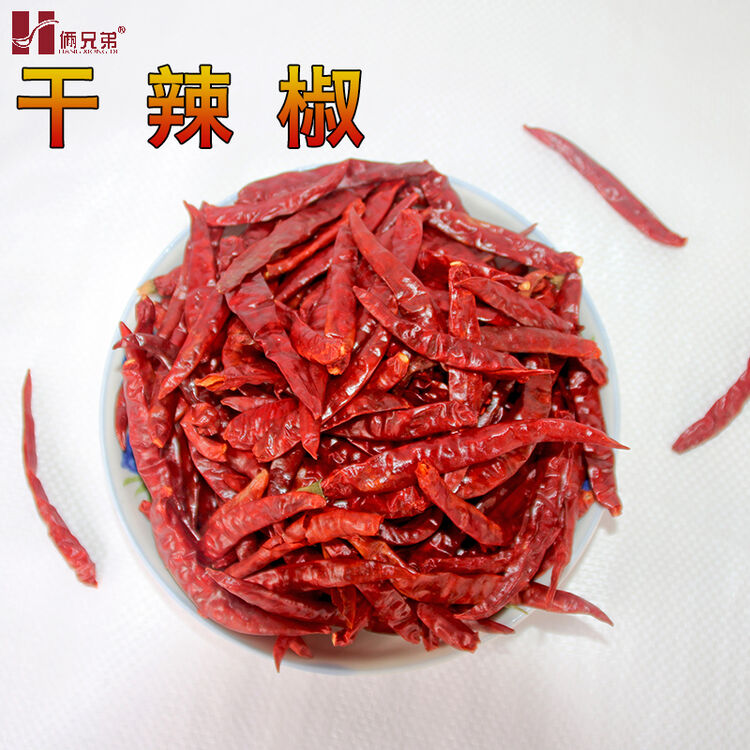 干辣椒 干红野山椒小米椒干红辣椒500克