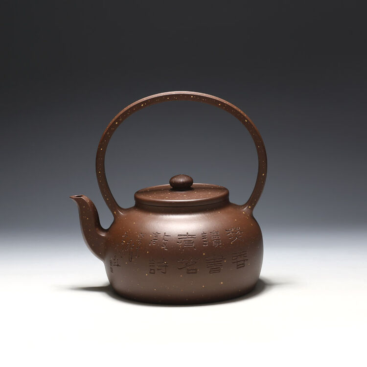 明理茶艺 宜兴紫砂壶 王庆华 全手工(大彬提梁)范建军刻绘