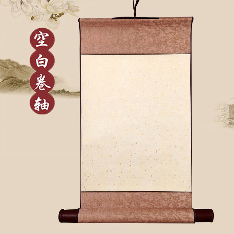 门扉 空白卷轴 书画生宣纸可装裱复古竖幅挂画画轴手工书法小卷轴书房