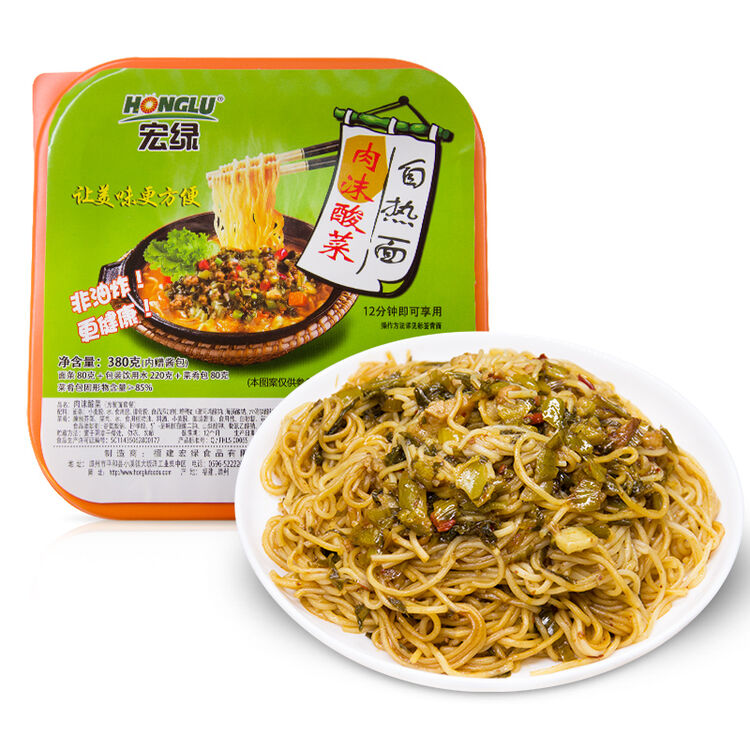 宏绿 自热面 干拌面 肉沫酸菜 户外方便旅游速食食品 即食面 380g