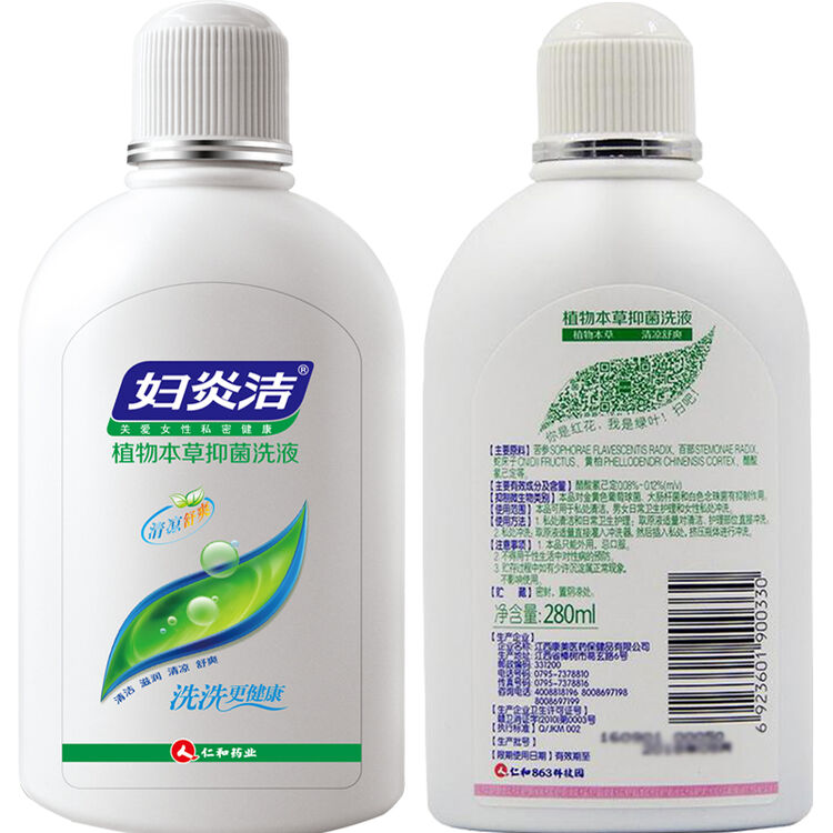 妇炎洁 植物本草精华抑菌洗液380ml 1瓶(内赠冲洗器)