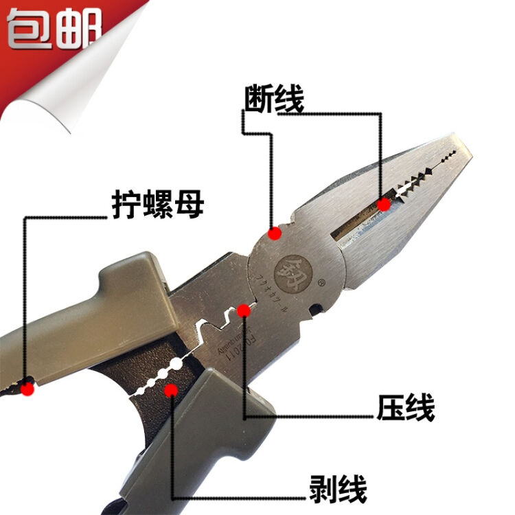 弋之江 2018新款 大省力多功能老虎钳8寸手工技术钢丝钳手钳子