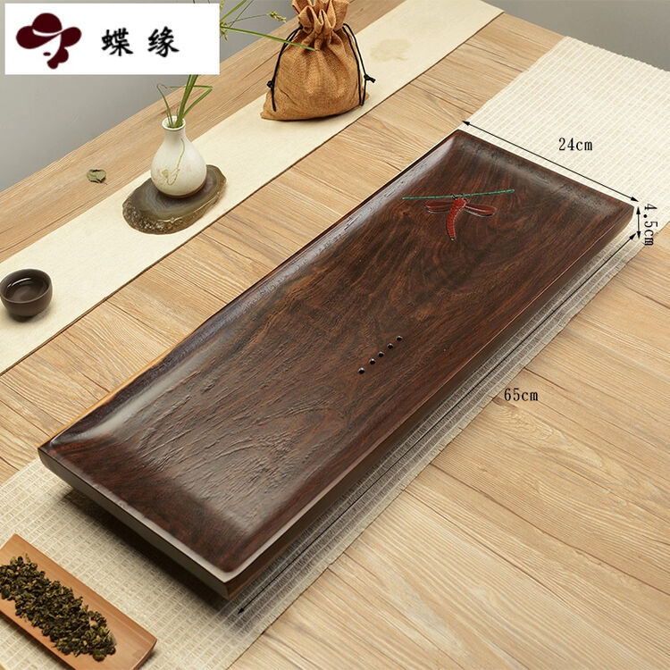 蝶缘整块黑檀木茶盘功夫茶具套装四合一红木原木实木茶台特价茶托茶海