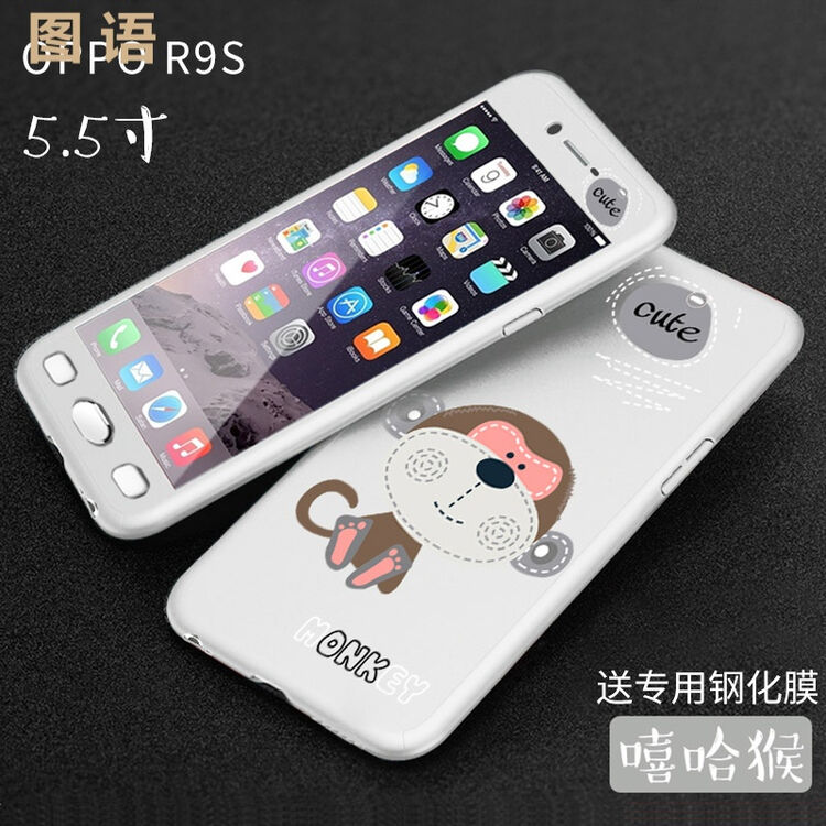 图语oopo全包r9全包边oppor9s手机壳r9splus女款潮sp卡通r9s可爱plu