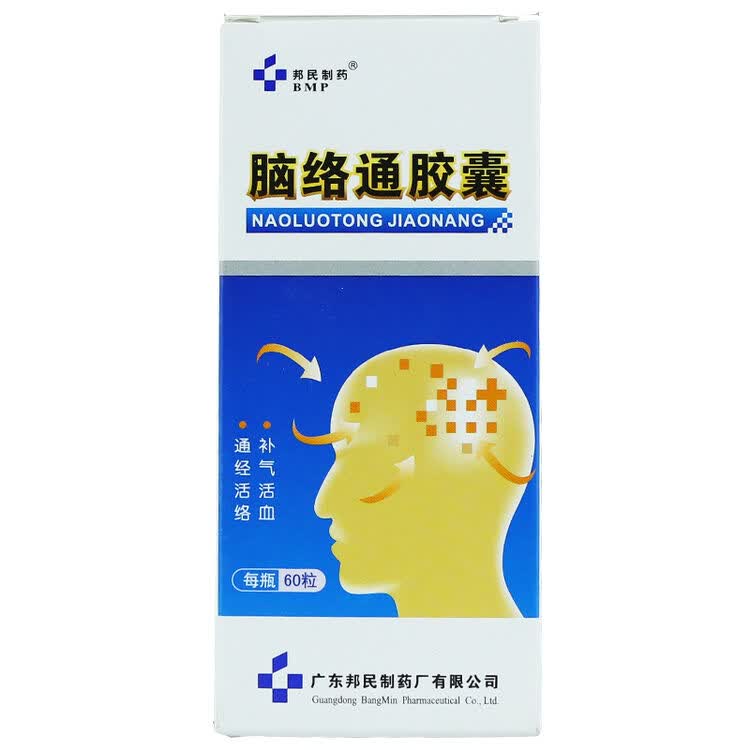 评价