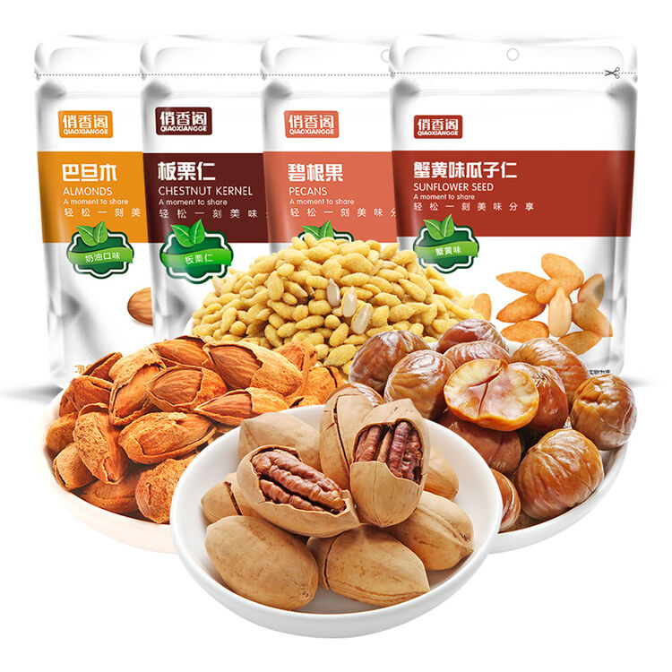俏香阁 坚果炒货组合639g(碧根果158g 巴旦木158g 蟹黄瓜子仁235g