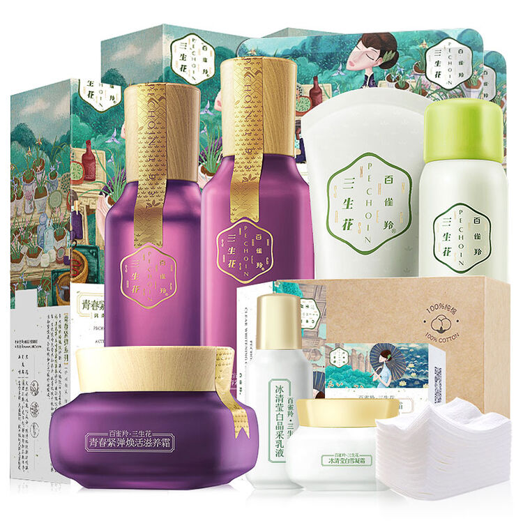 百雀羚三生花提拉紧致护肤品套装女补水保湿化妆品套装礼盒 青春紧弹