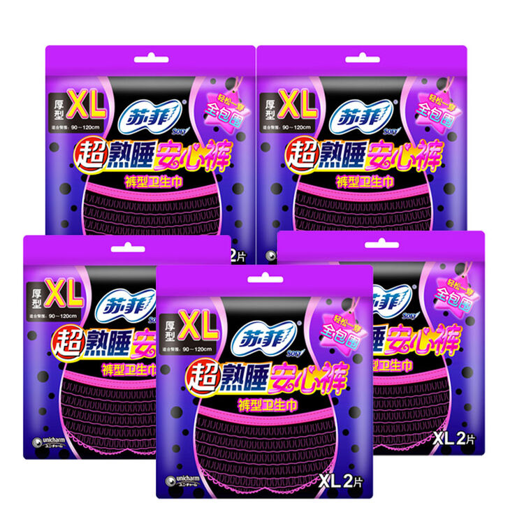 苏菲 超熟睡安心裤卫生巾10片量多夜用产妇卫生裤xl加大码组合装