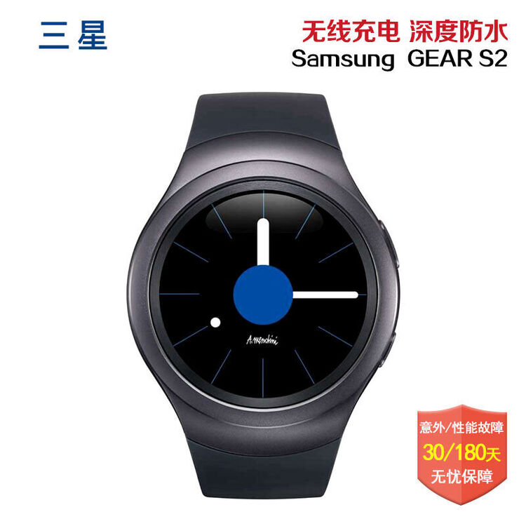 三星samsung gear s2 防尘ip68防水四重定位智能蓝牙wifi手表 gear s2