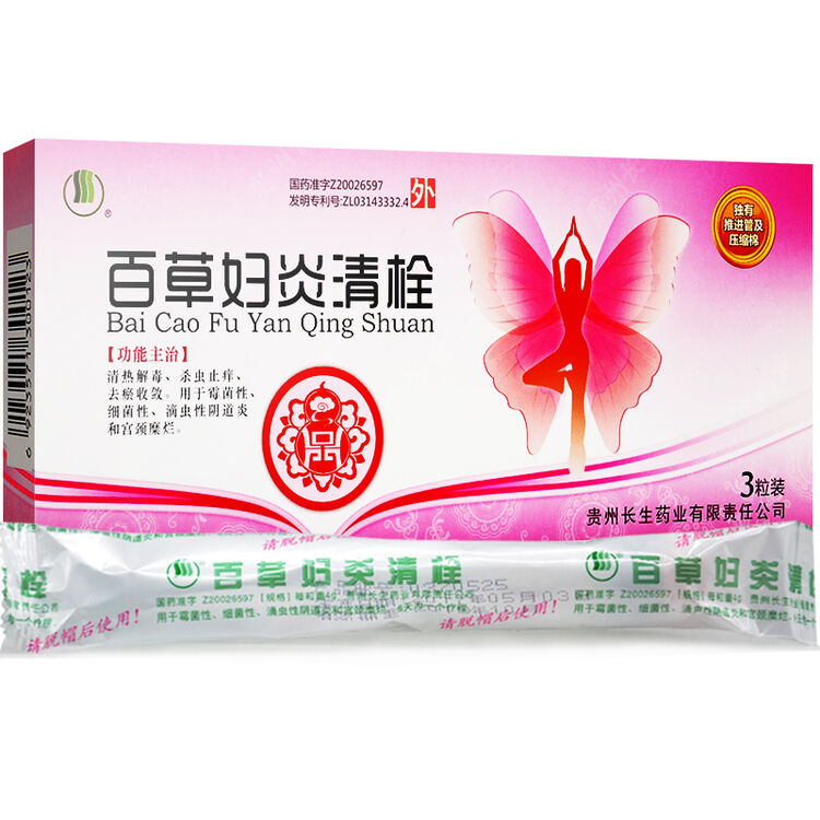 评价