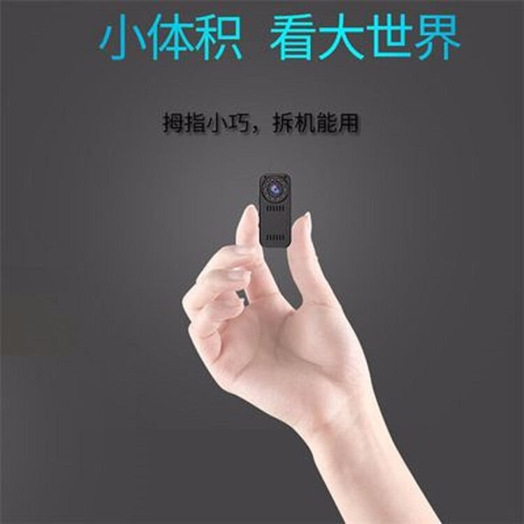 隐形插头式充电头式摄像机 微型手机电器式摄像头针1孔隐蔽伪1装录音