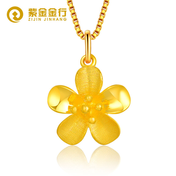 紫金金行珠宝花形黄金吊坠 足金999吊坠桃花黄金吊坠 女款计价 约2.