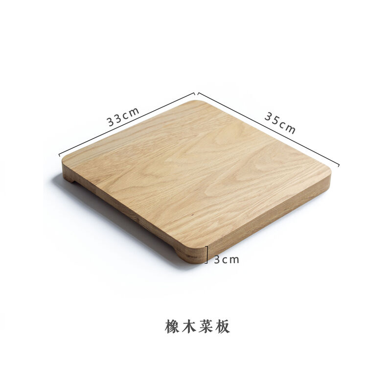 研木白橡木实木砧板菜板加厚案板大号带脚擀面板厨房揉面板切菜板 白