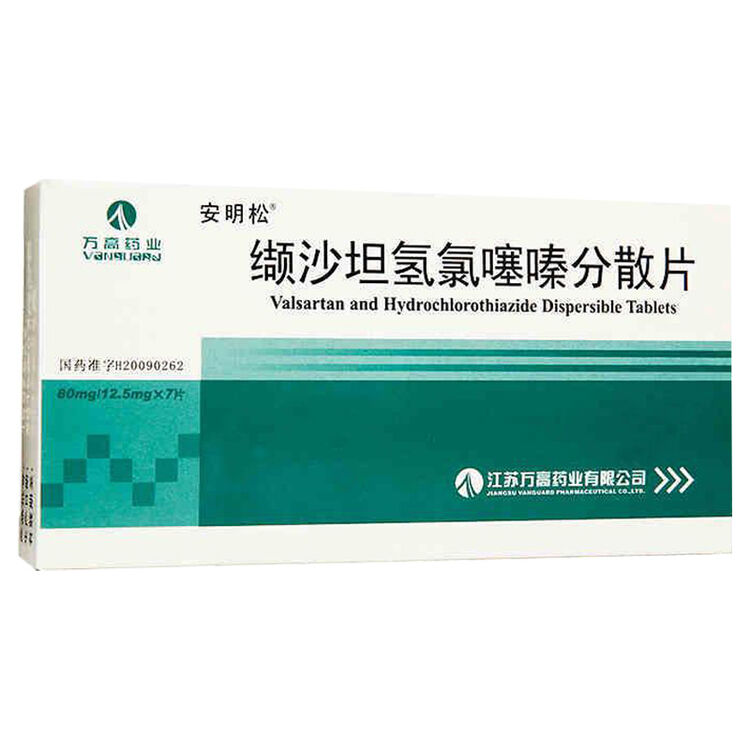 安明松 缬沙坦氢氯噻嗪分散片 7片/盒