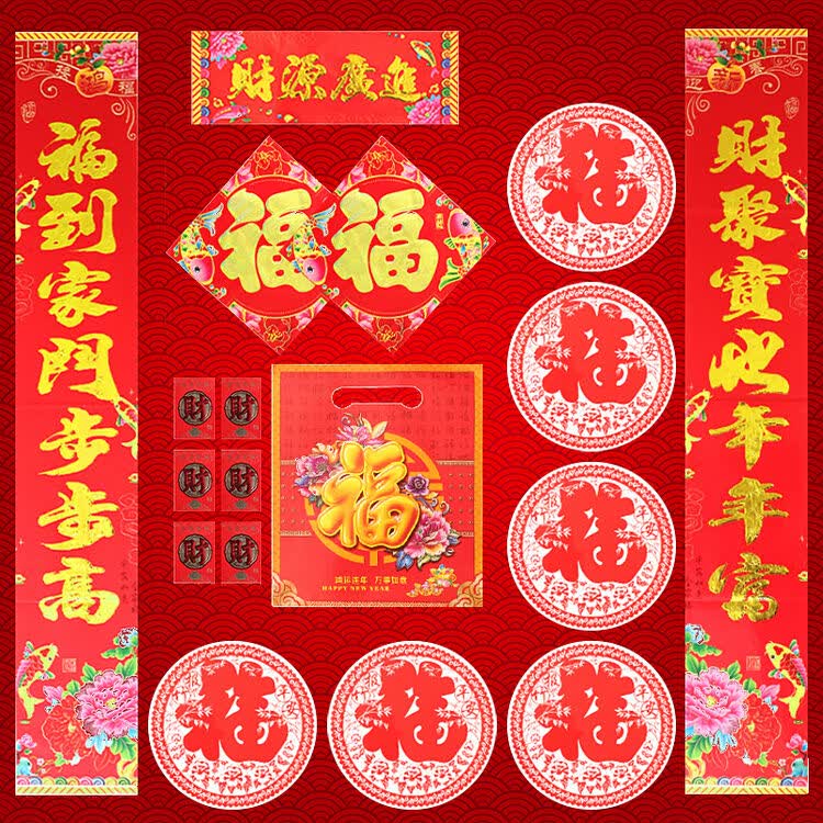 评价