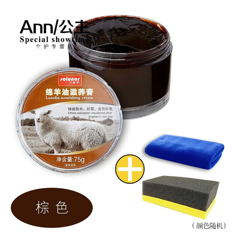 绵羊油无色鞋油黑色棕色透明鞋刷真皮油皮革皮鞋清洁护理护理品 无色