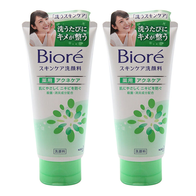 日本直邮正品biore花王碧柔女士洗面奶 橙色130g*2
