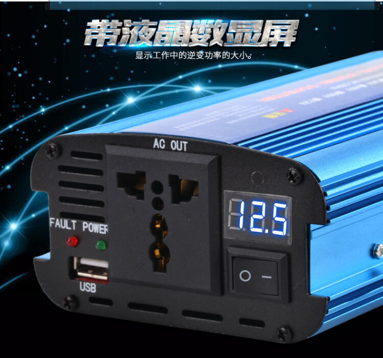 逆變器12v轉220v電瓶變壓器車載1000w電源轉換器48v60v 加強升級1200w