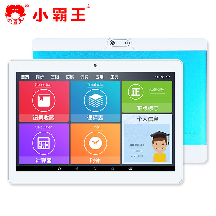 小霸王k10学习机2g 32g儿童学生平板电脑 电子词典小学初中高中同步点