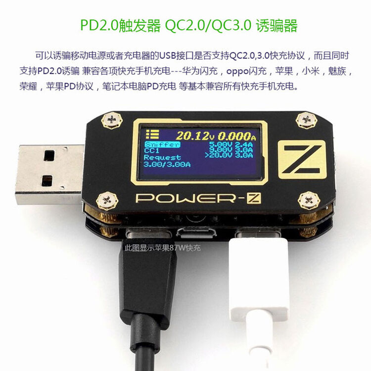 ChargerLAB POWERZ KM001手机充电器PD测试仪电压电流表TypeC快充触发器 黑色 标准版【图片 价格 品牌 评论】京东