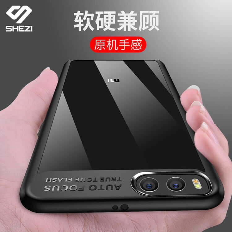 奢姿 小米note3手机壳保护套/全包防摔软壳硬壳男女透明 鹰眼壳 适用