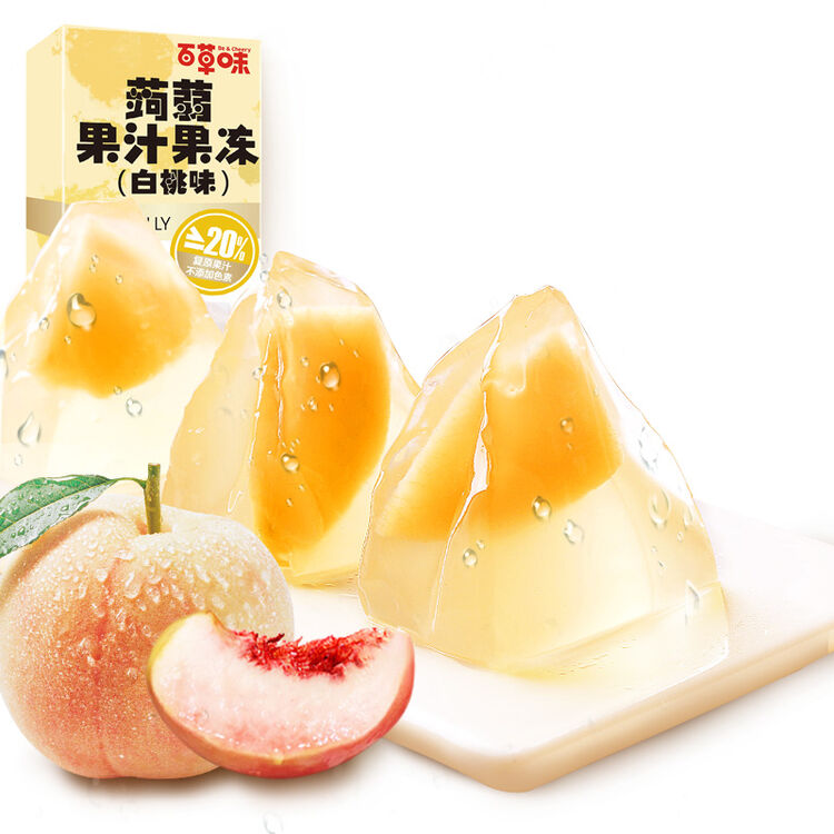 百草味 蒟蒻果汁果冻240g/盒 白桃味果冻布丁休闲零食小吃