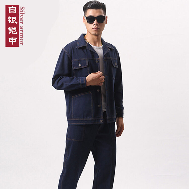 白银铠甲 牛仔工作服套装男 秋冬季工作服牛仔布套装 图片色 m